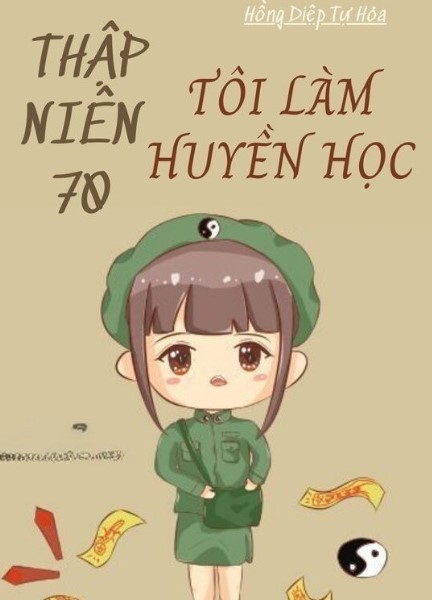 Thập Niên 70: Tôi Làm Mê Tín ( Dịch Full )